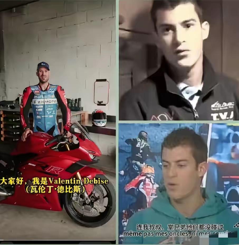 瓦伦丁粉丝已超60万！这与他在欧洲经历形成鲜明对比！瓦伦丁:想来中国，粉丝在