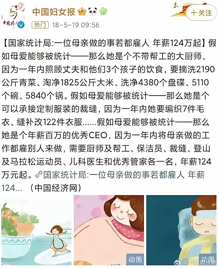 成龙的话含金量越来越高。
