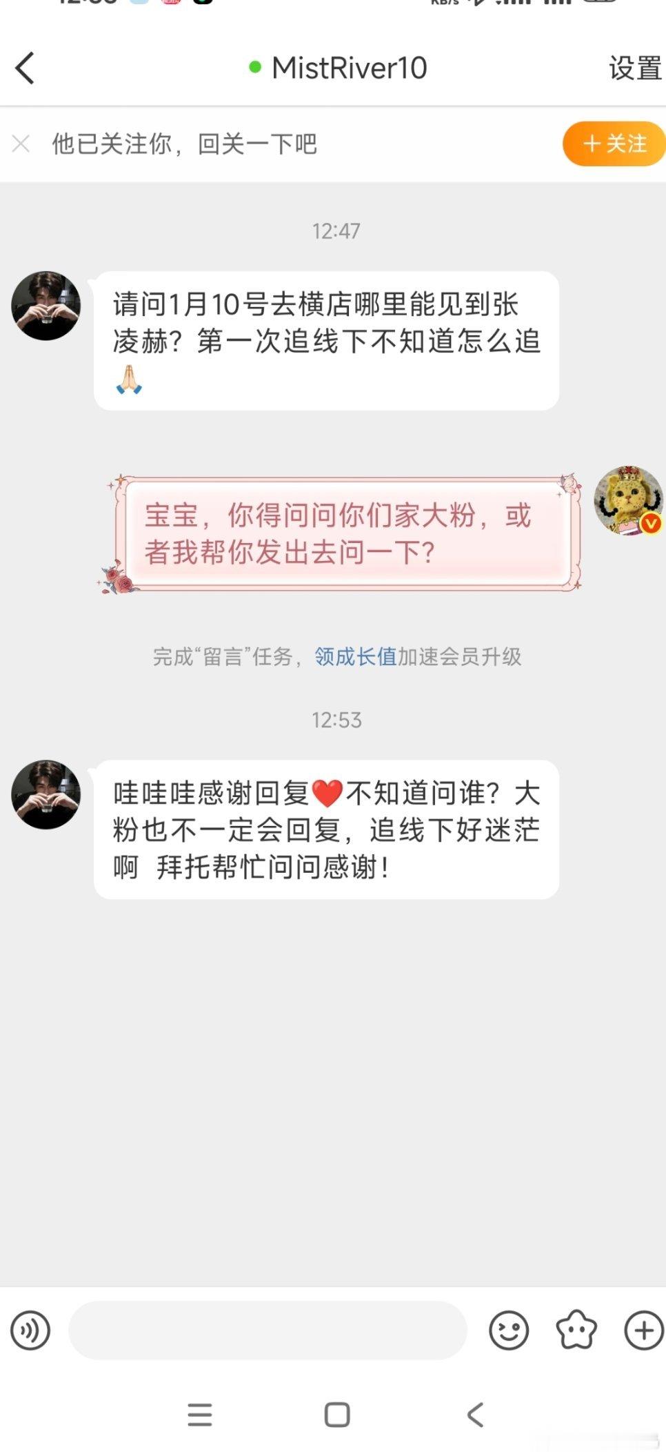 有无核桃姐在线答疑哇有一个想去线下的小核桃
