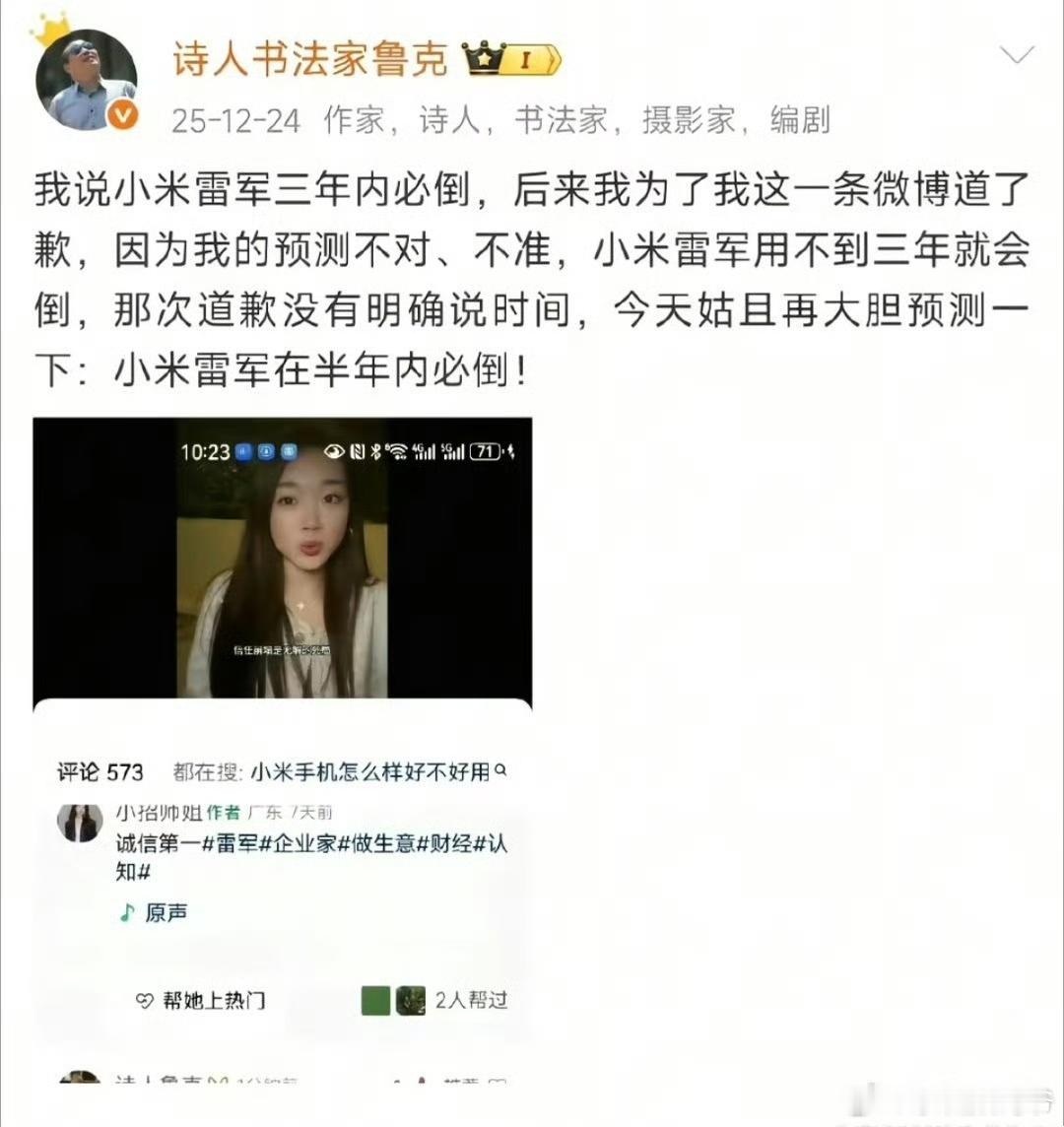 听说这个家伙也90天！