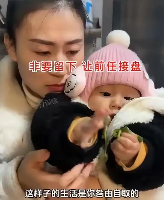 重庆一个女的，离婚后没地方去，抱着孩子去找前夫，连着敲了三次门，里面就是不开。