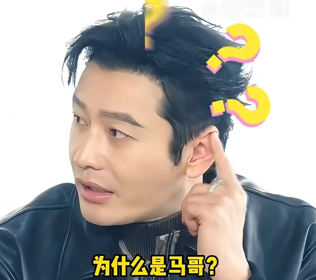 黄晓明夸于洋瘦了像王力宏，于洋让他别埋汰王力宏了！范丞丞：“又调皮了，马哥”，