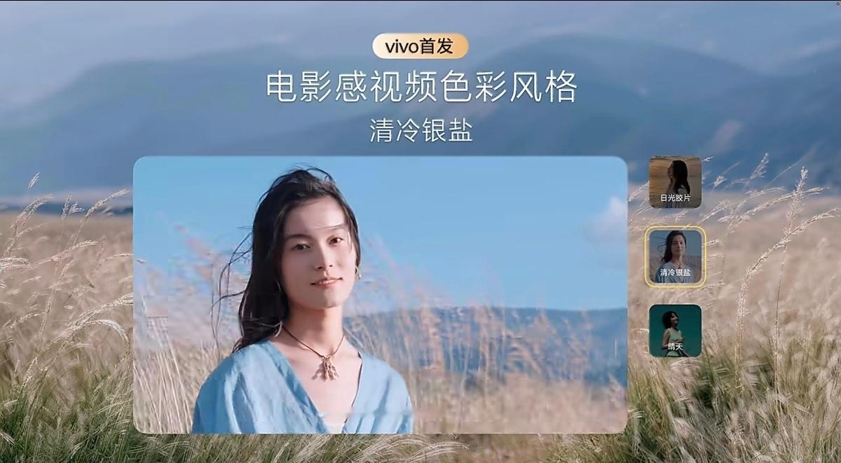 影像爱好者如何拍出更高质量的作品，vivoX500系列表示“动动手指就可以”X500系列会首发三套全