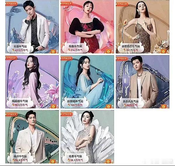 🐧以前都是直接卖卡割代言人粉丝的