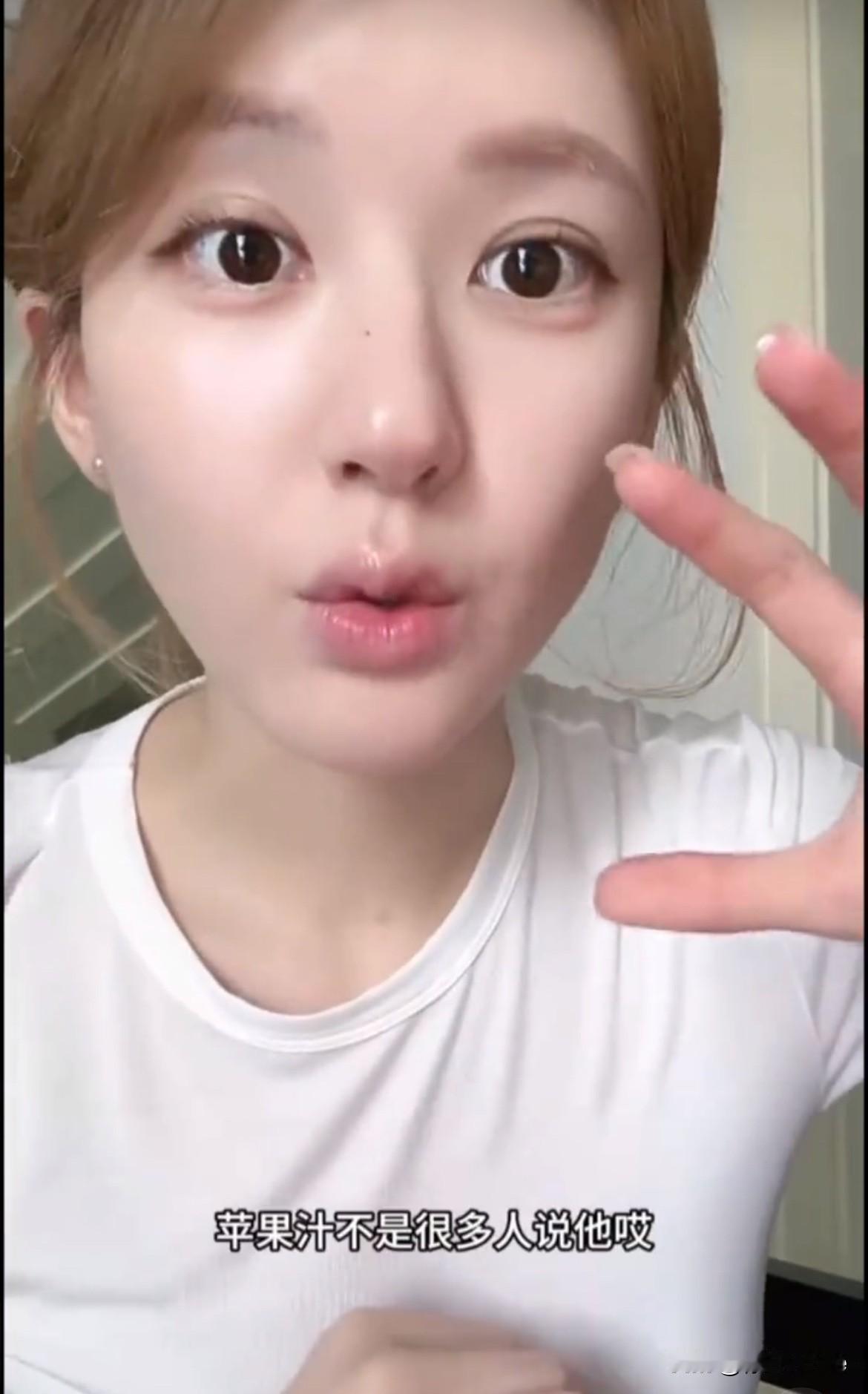 8月13日，赵露思承认高价苹果汁是她的货！承认她分享是想做广，因为卖不出去，没