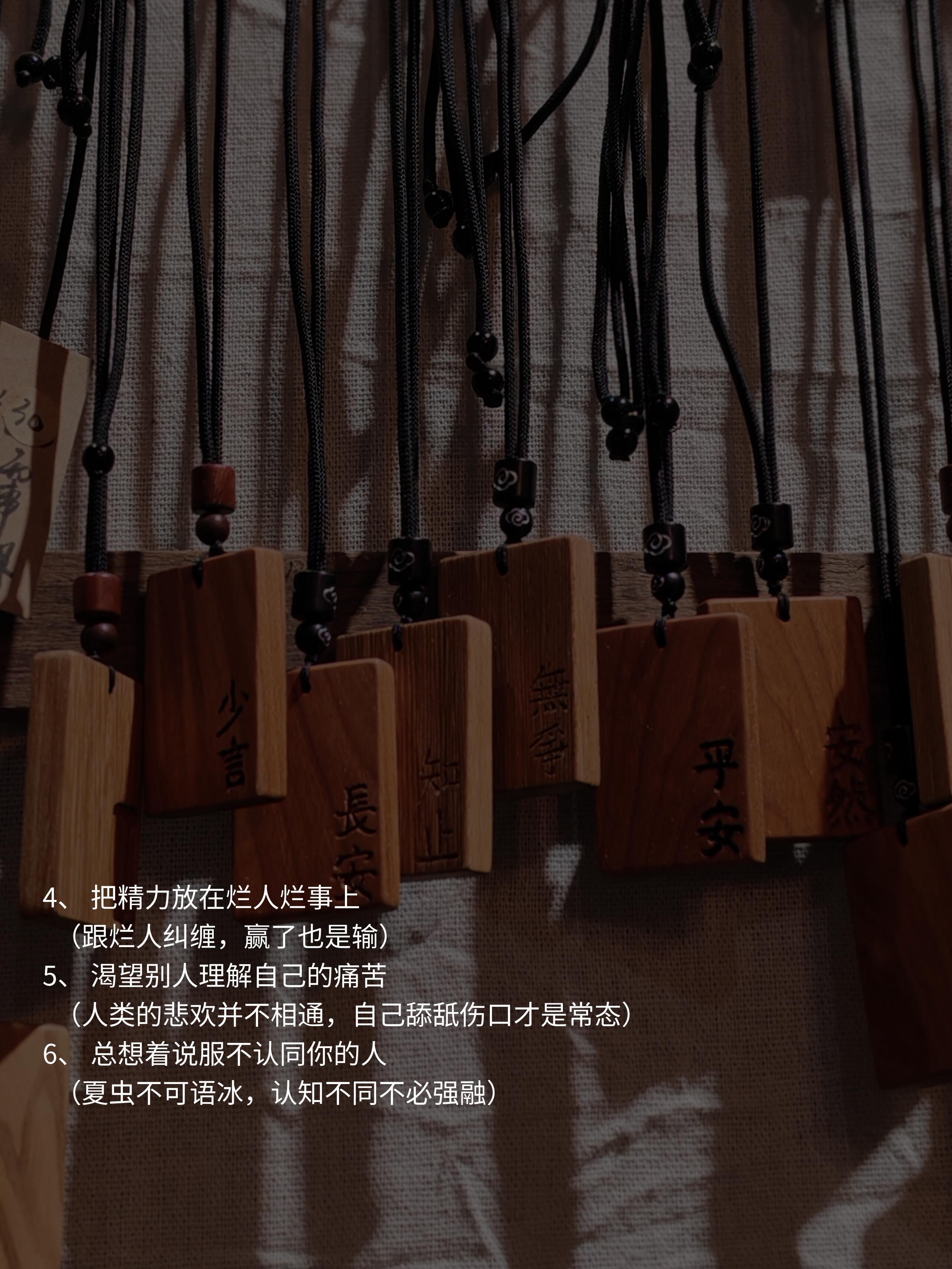 人生自取其辱十件套，你中了吗？​​​