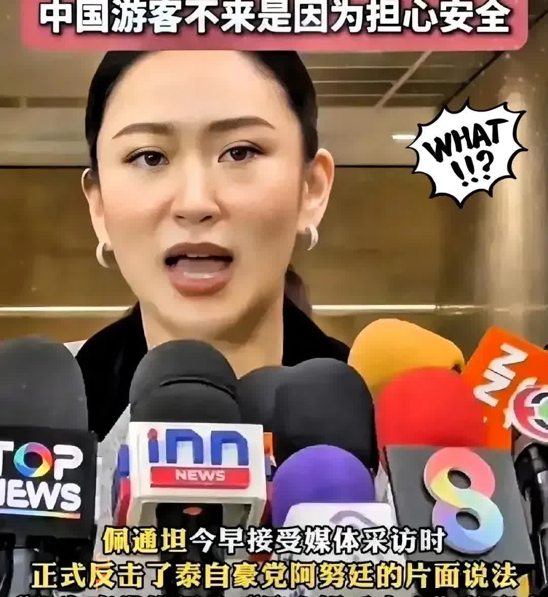 佩通坦眼光长远！不愧是为国为民，由于泰国治安也是一塌糊涂，而泰国的旅游业