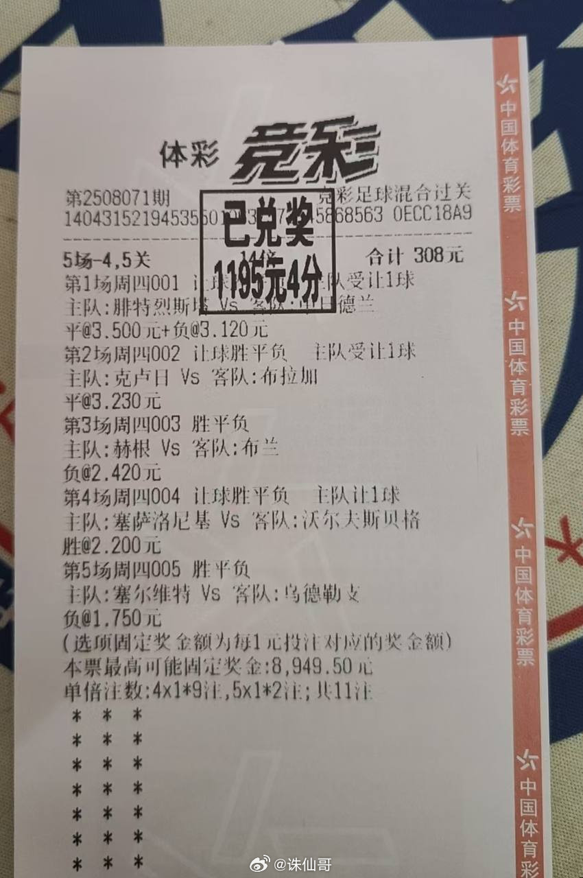[滑稽笑]简单带大家吃点体育vplus开课了​​​