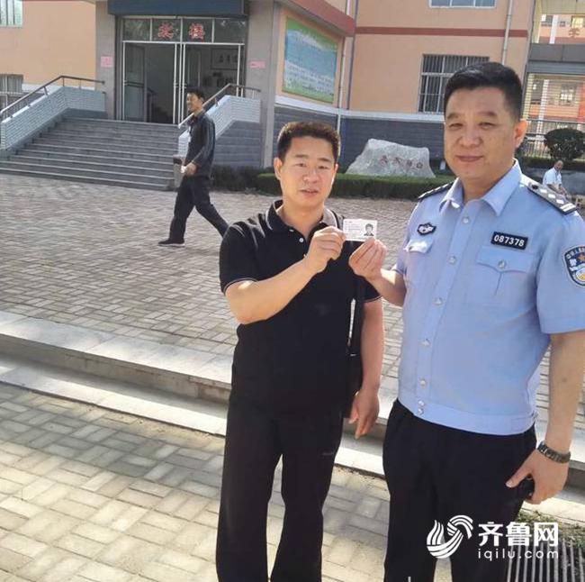 派出所民警与学校老师随后紧急奔向临清市公安局户政大厅,以最短时间