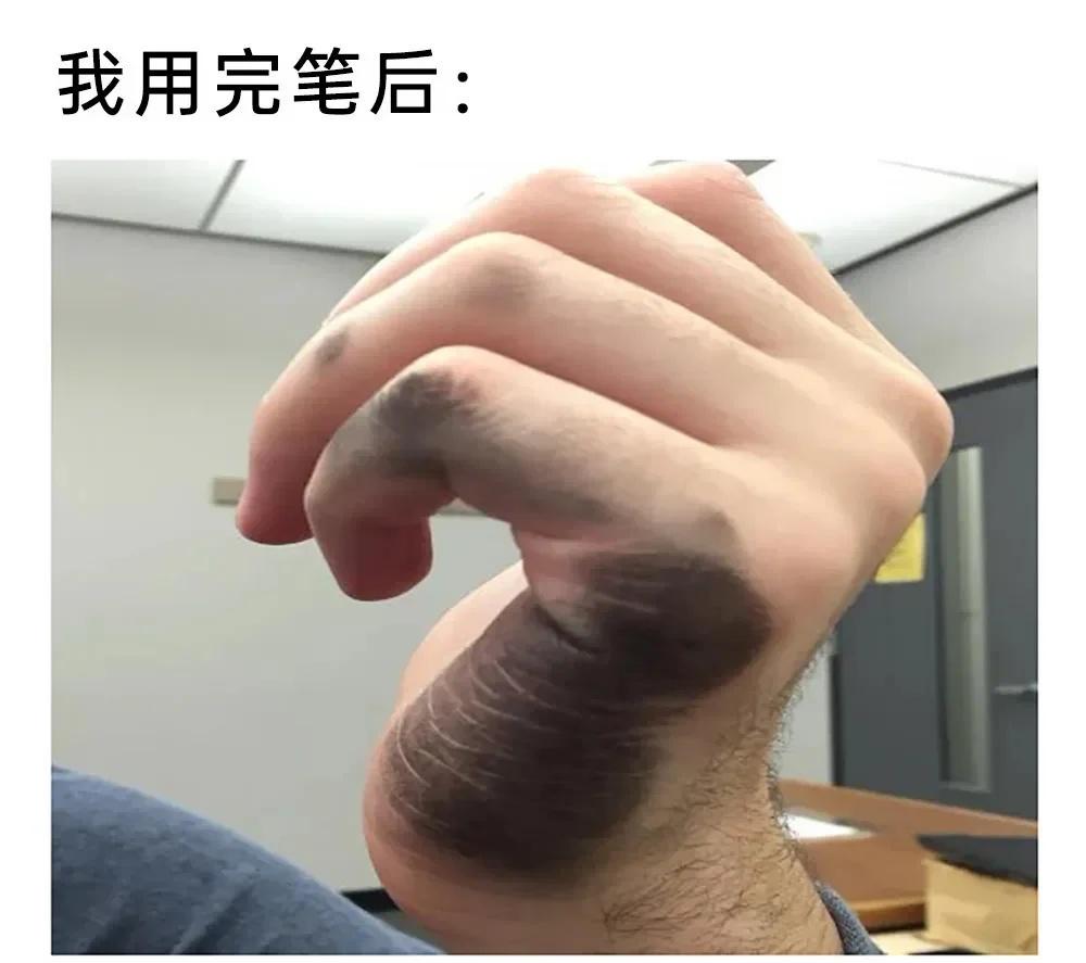 meme一下：脏兮兮哦搞笑meme图memememes梗图人间真实