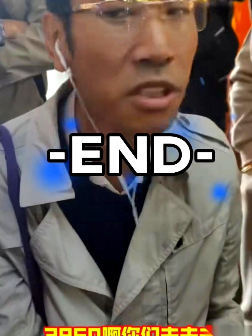 今天就一句话，把我给看愣了。有人杠那个“张半仙”，说你不是讲4025冲不过去吗