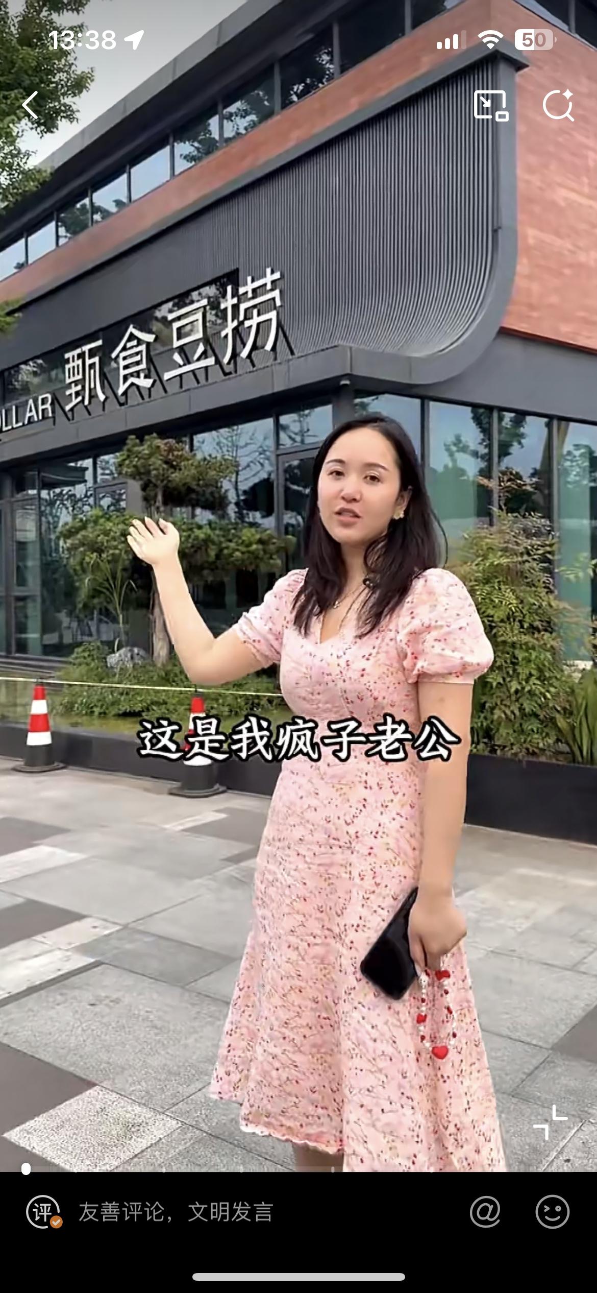 武汉女子吐槽老公投资1000万的豆捞火锅店彻底亏光。当初野心勃勃，想搞一把大