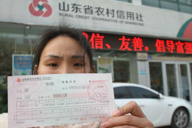 存款千万不翼而飞，银行内鬼是如何瞒天过海的？吉林扶余的储户陈冰，最近遭遇了一