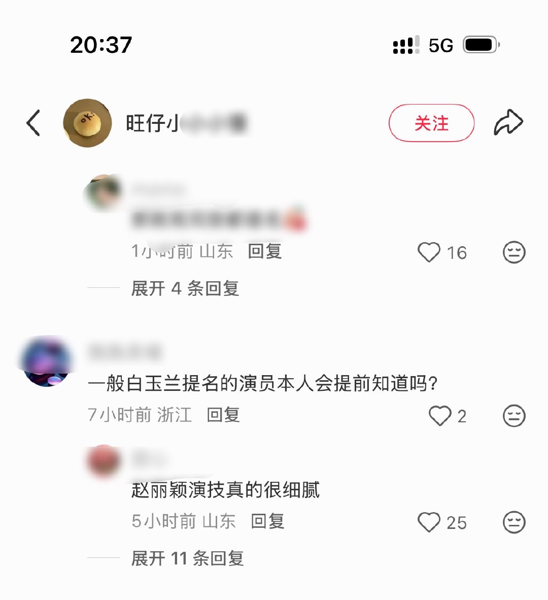 ？这真的是真人吗？