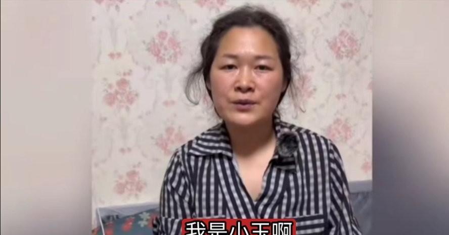 今天早上刷到一个道歉视频，女主人公是那个小玉，就是最近在抖音发了一个，说电风扇光