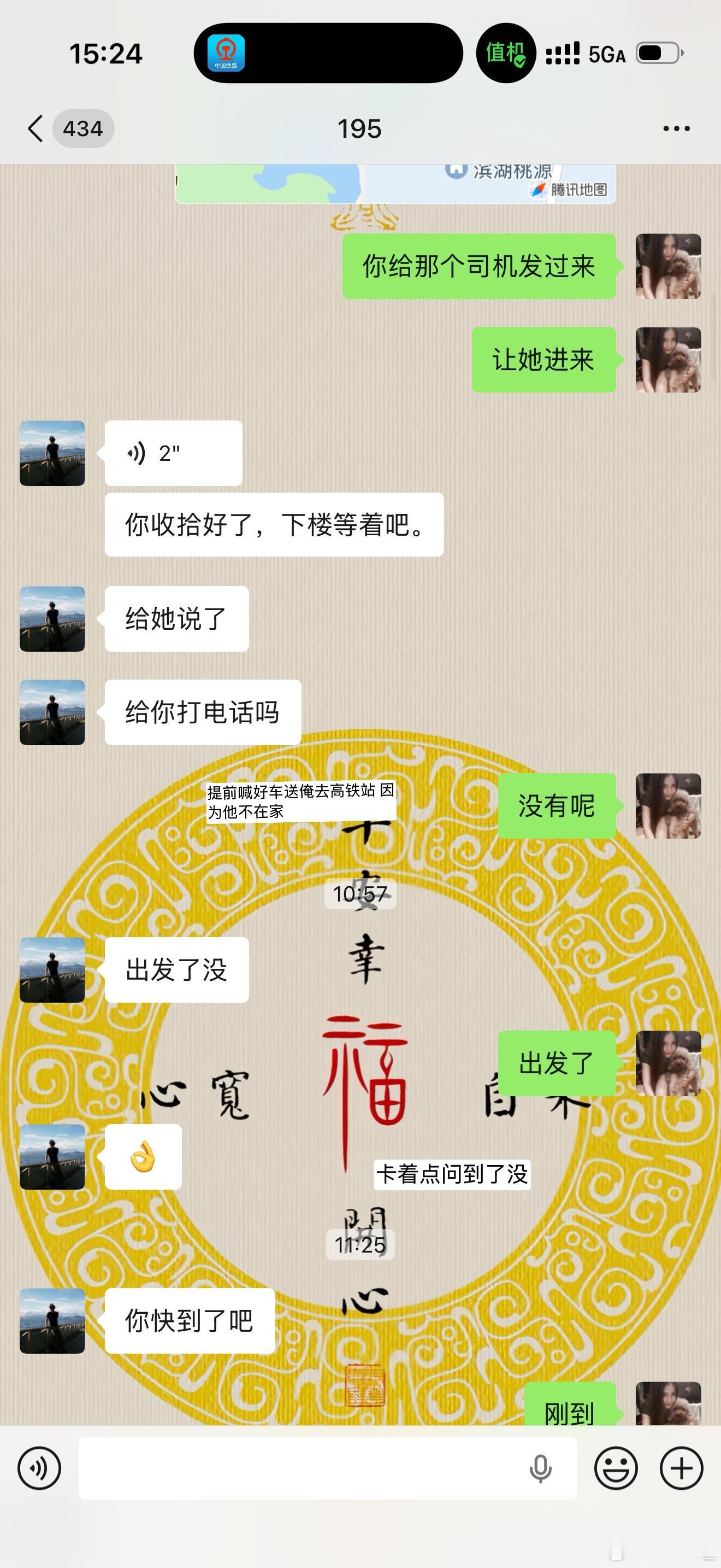 闺蜜俺延误了给你们看看老式男友平时都是咋操心的