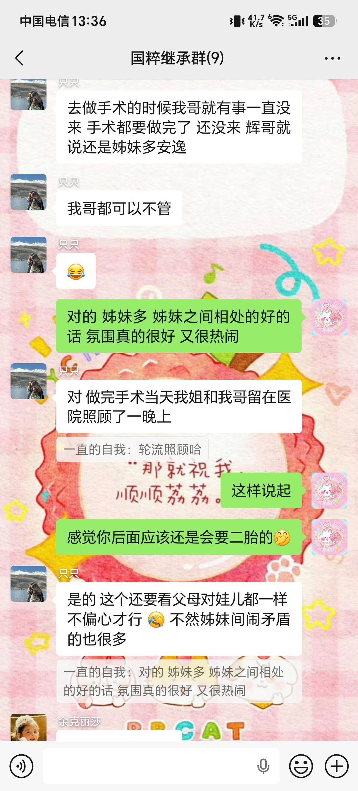 刚好这两天看到了有关于父母一碗水端不平而引发的子女赡养问题的新闻不明白为什么有些父母面对孩子一碗水会