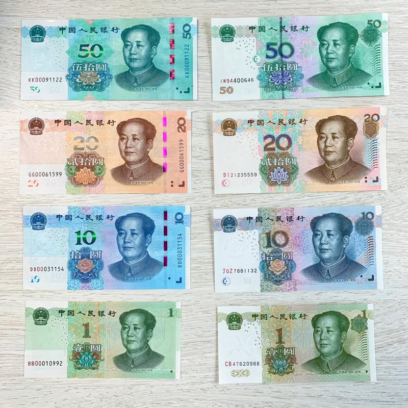 人民币为何不推500、1000大钞？央行算的是另一笔账不少人感觉百元