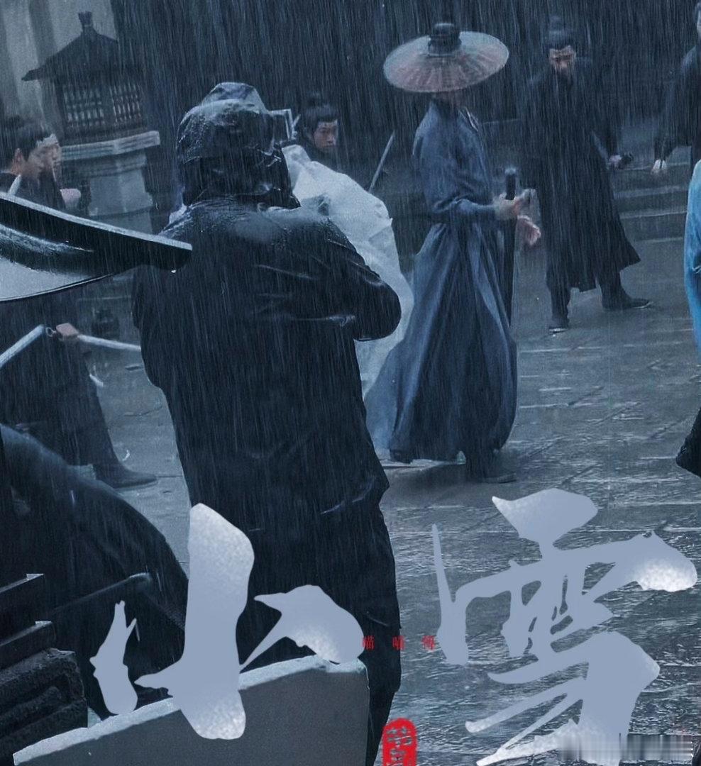 杨洋雨霖铃以身入局杨洋打戏丝滑小连招正午出品必属精品！搭配杨洋演绎全新展昭，强强