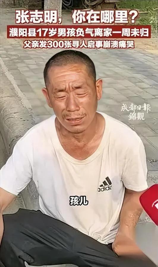 17岁男孩没了。走前没吃上一口饭。他爸最后甩的那句话，我听完浑身发凉。