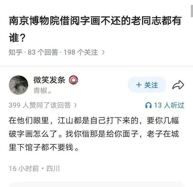 天不怕地不怕，就怕领导爱古董。​​​有网友说：​1，胖翻译的原话是，老子