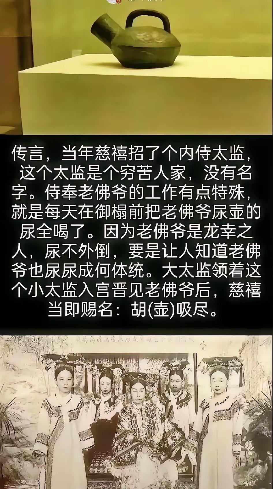 这样P图侮辱别人的网民，他的素质不会太高（如下图）。支持胡锡进依法维权，