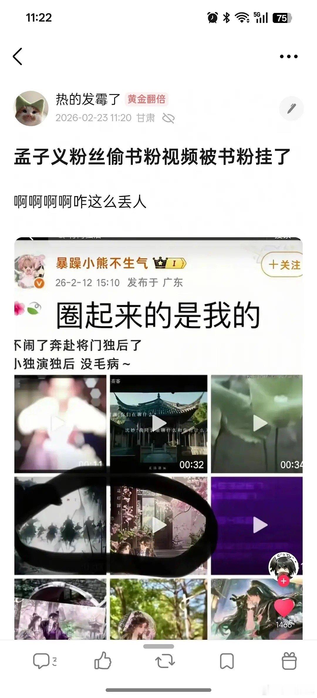 自家没有产出吗