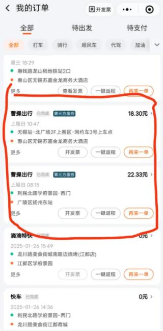 大家好，之前我在打车平台做过运力相关的工作，今天就跟大家聊聊，要是滴滴的司机跑去