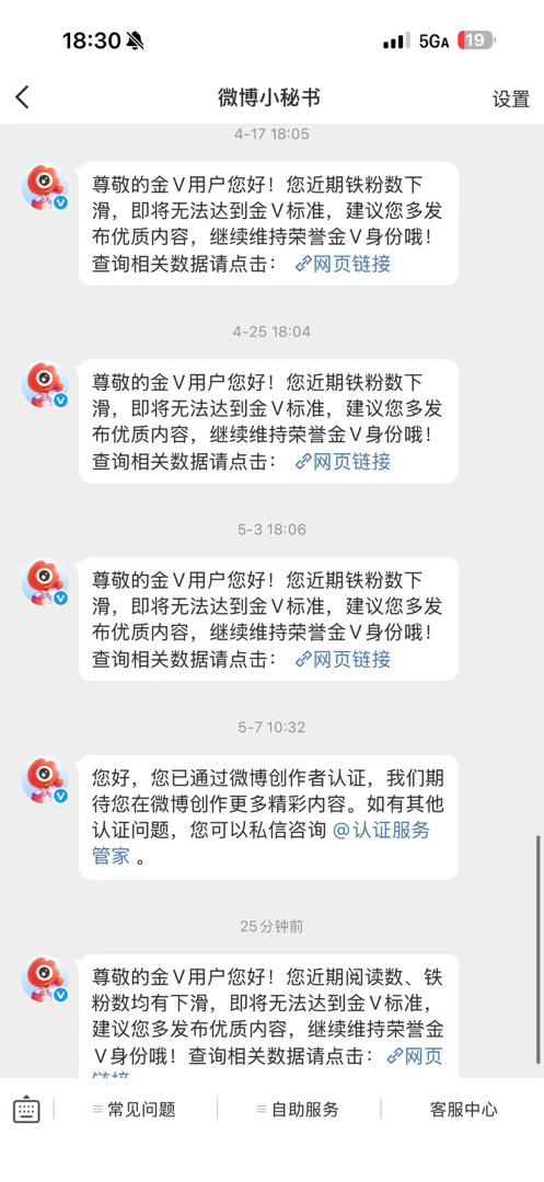 我很失禁
