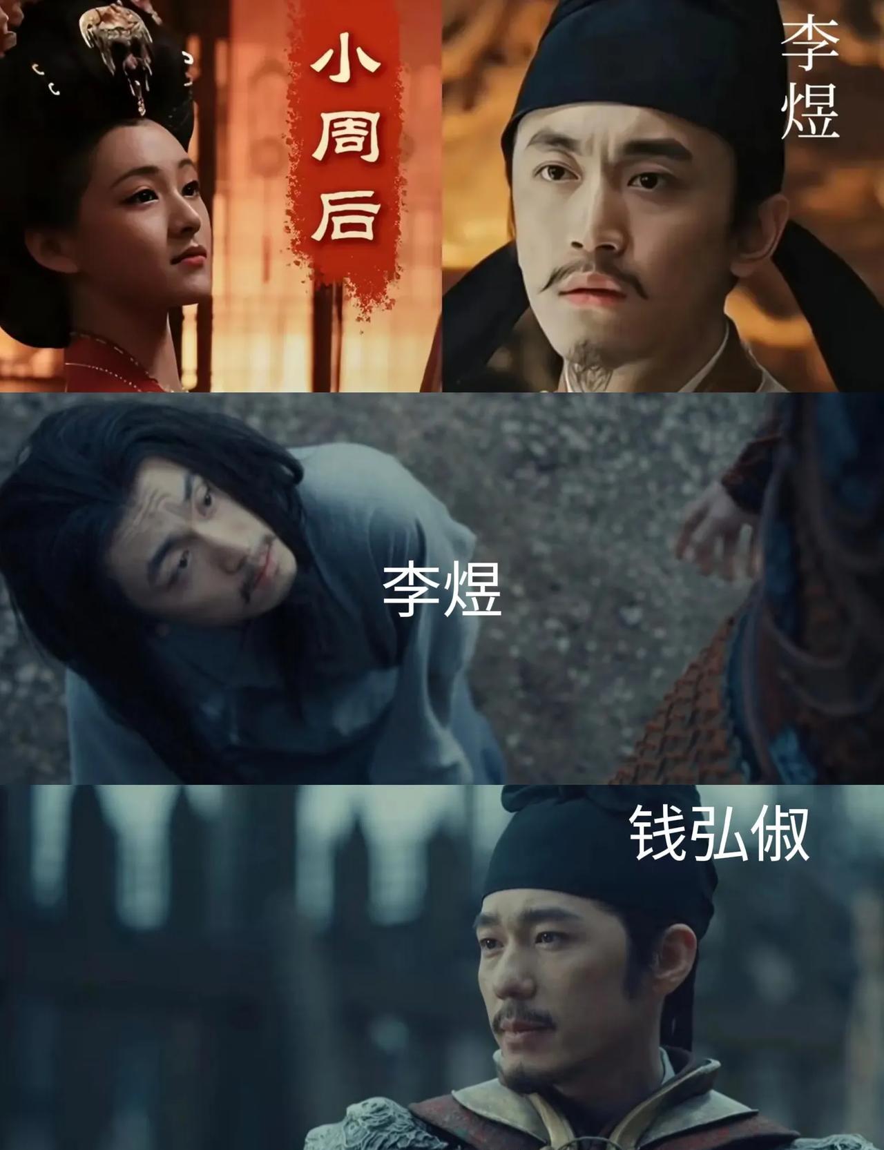 李煜投降前，把刀架在自己脖子上，提了最后一个要求。不是求活命，不是保江山，而是