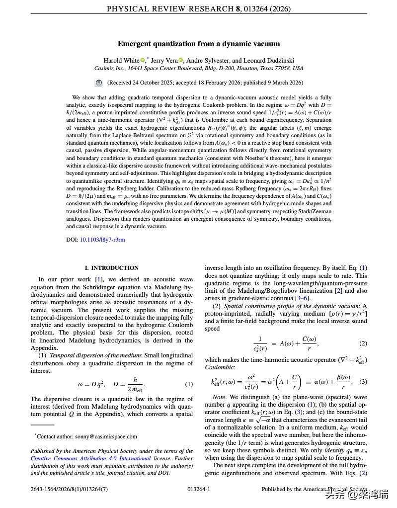 中东还在为石油打得头破血流。另一边，一篇物理论文悄悄发表了。标题叫《动态真