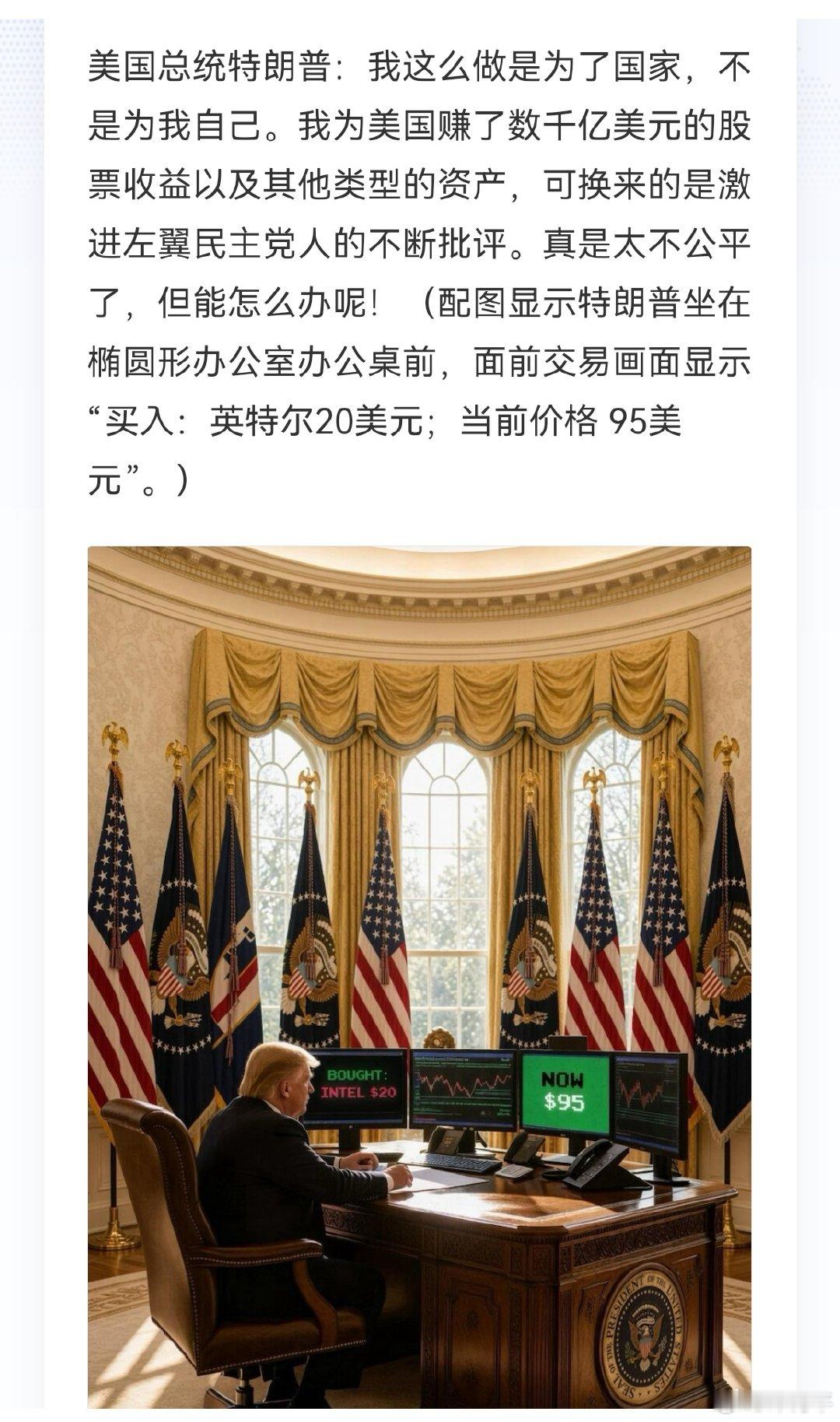 炒股，你是认真的！​