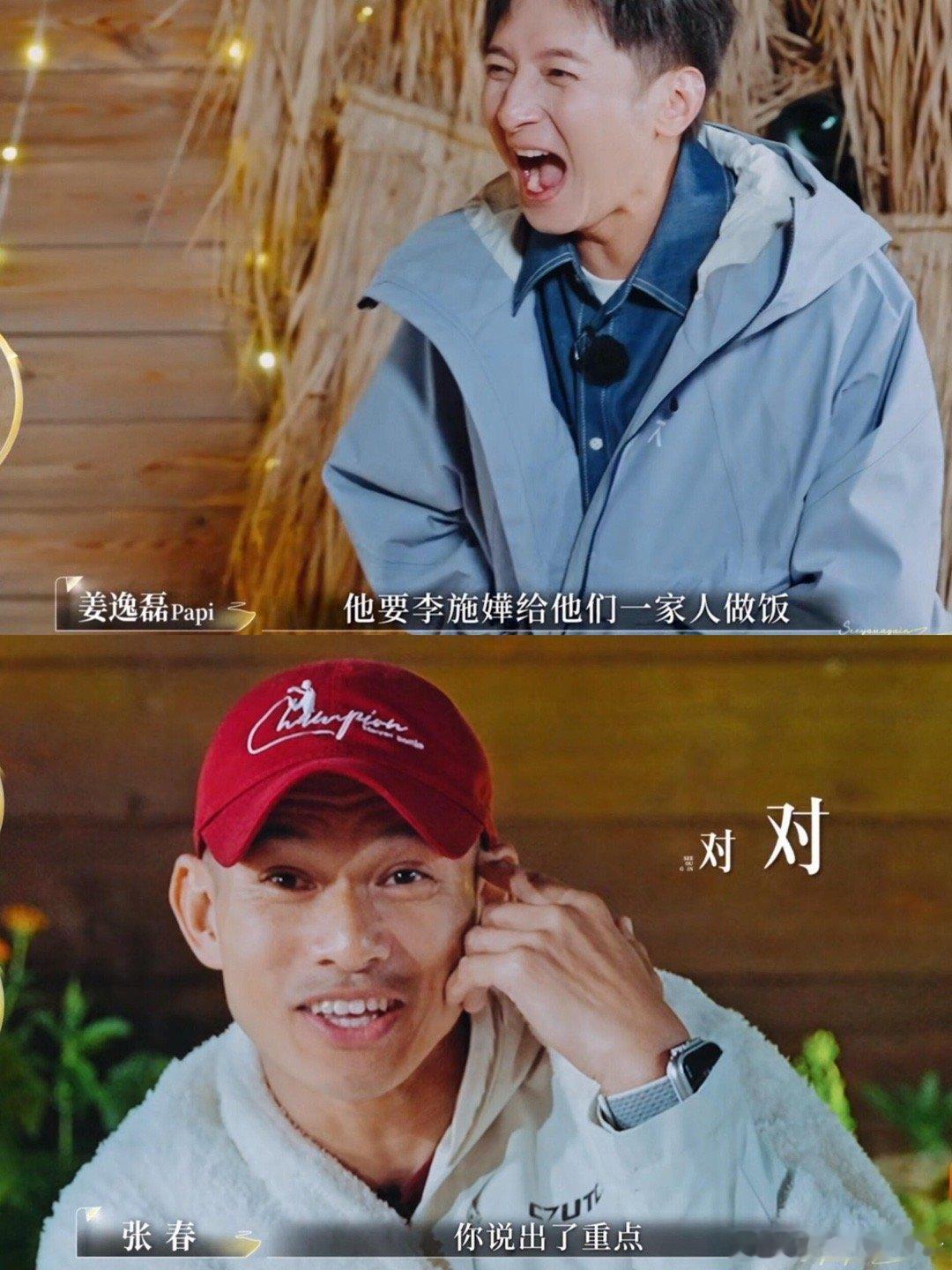 你永远叫不醒这个装睡的车崇健…车崇健绝对在装睡！他喜欢李施嬅给他做饭，喜欢李施嬅