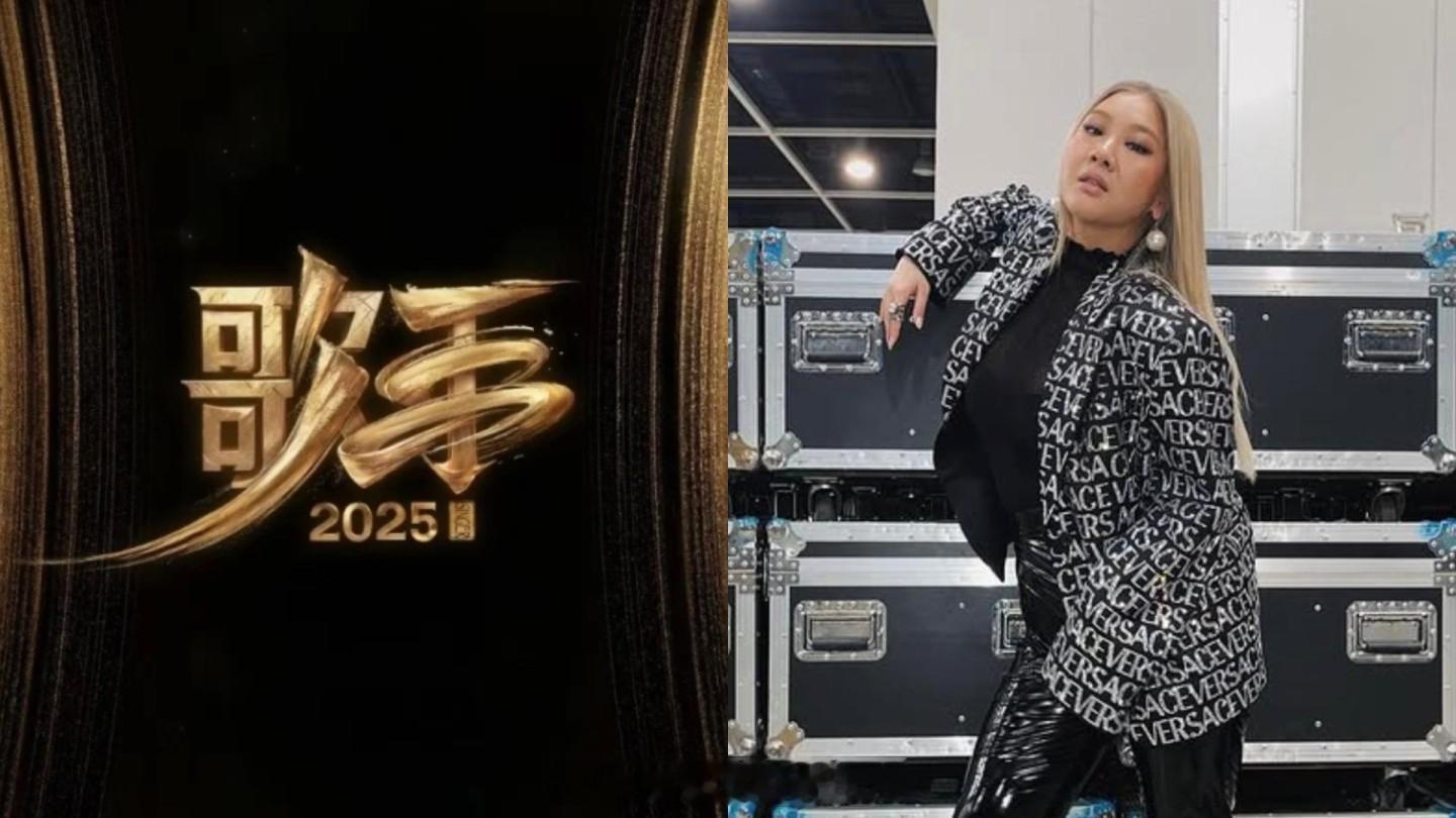 郑欣宜周五复出亮相《歌手2025》绯闻男友晒綵排官宣：像女王一样回到你的王位上