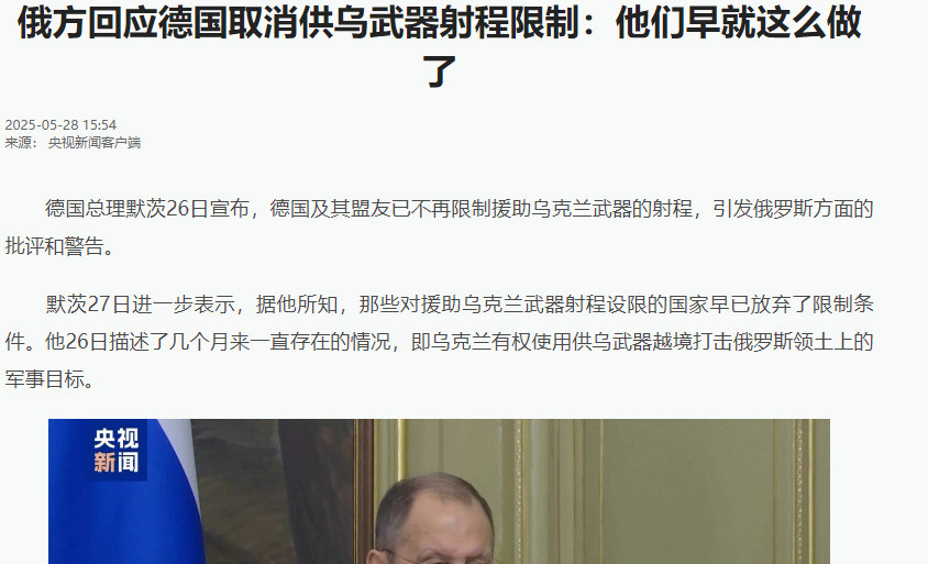 德国被点名：危险下坡路哎呀妈呀，德国这次可真把俄罗斯