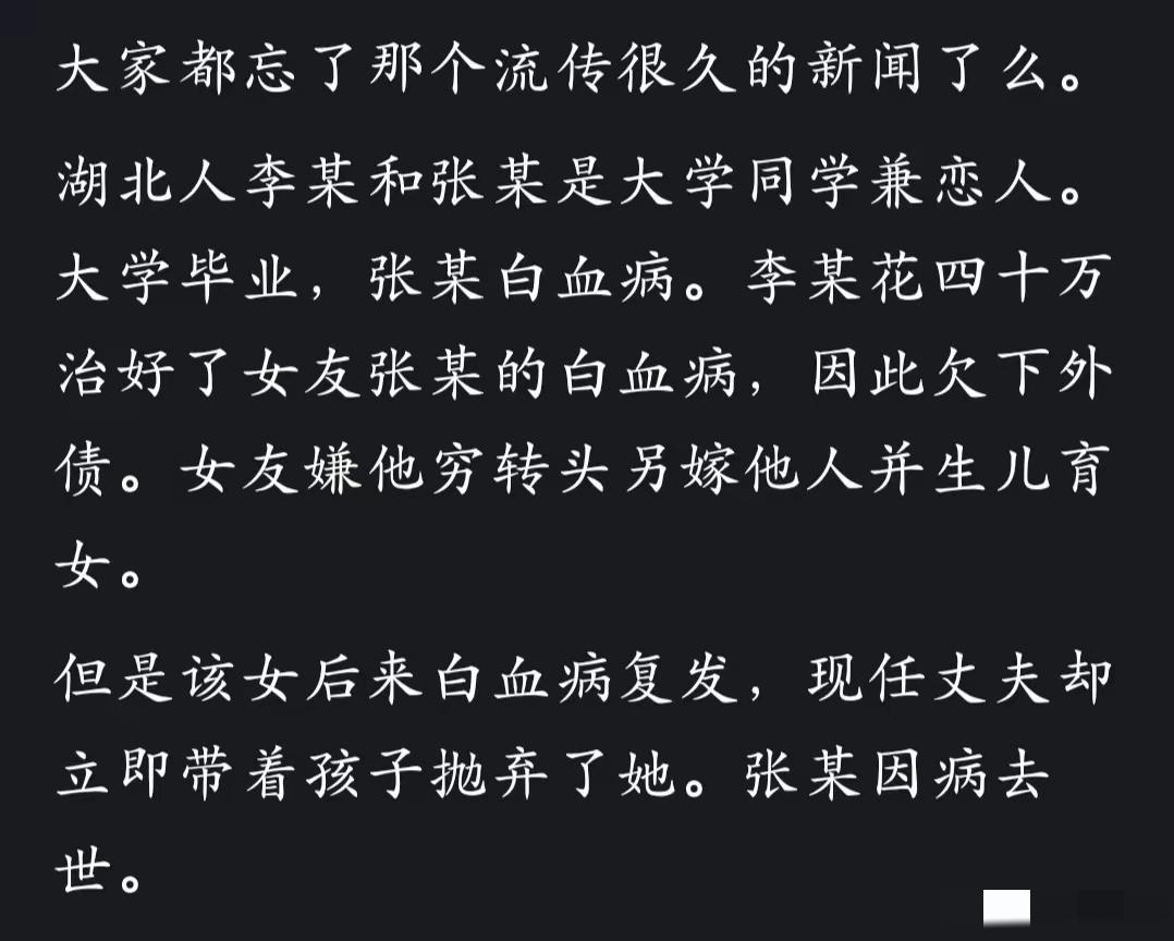 我们一定要相信三句话，老天爷是公正的，命运是有效果的，人生是有现世报的。