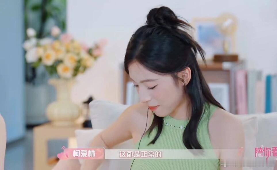 真的感觉乐远be了应该是线上he了，在一起一段时间后分开了，感觉小远没有那么开心