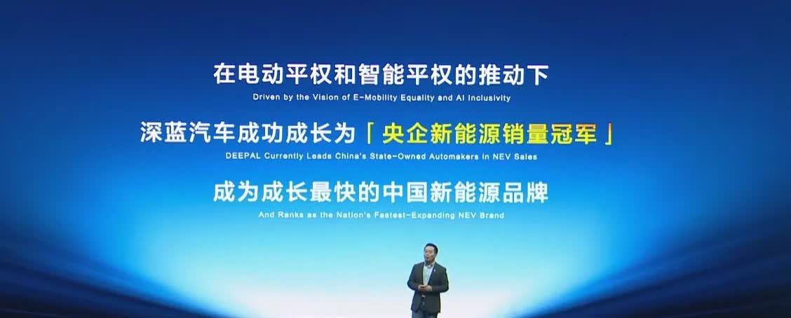 深蓝和华为这波合作简直王炸！谁能想到20万以内的车也能搭载华为乾崑智能了！左手是
