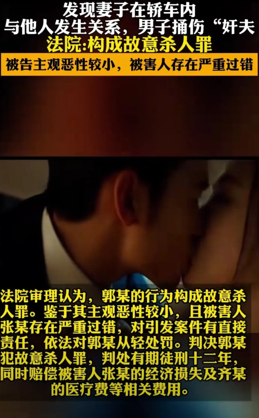 真是让人又气又无奈！就因为怀疑妻子出轨，一个男的竟然在老婆车里偷偷装了定位和