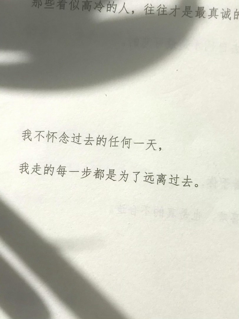 是自救、是重生、是把人生重新握回自己手里​​​