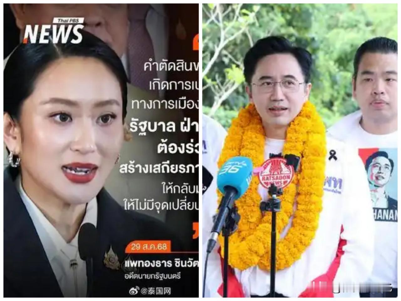 如果所料不错的话，泰国前总理他信外甥，为泰党籍总理候选人育查南大概率会在未来四年