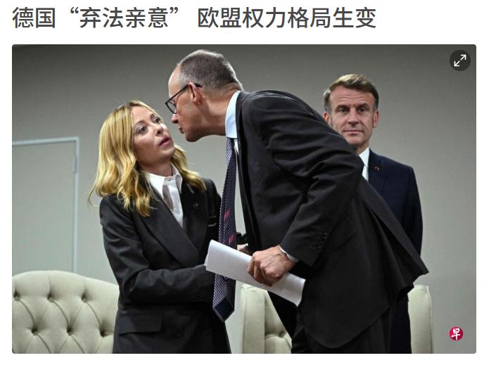 意大利究竟是什么吸德体质，每每总能得到德国的青睐，然后又把德国坑得死死的。[笑哭