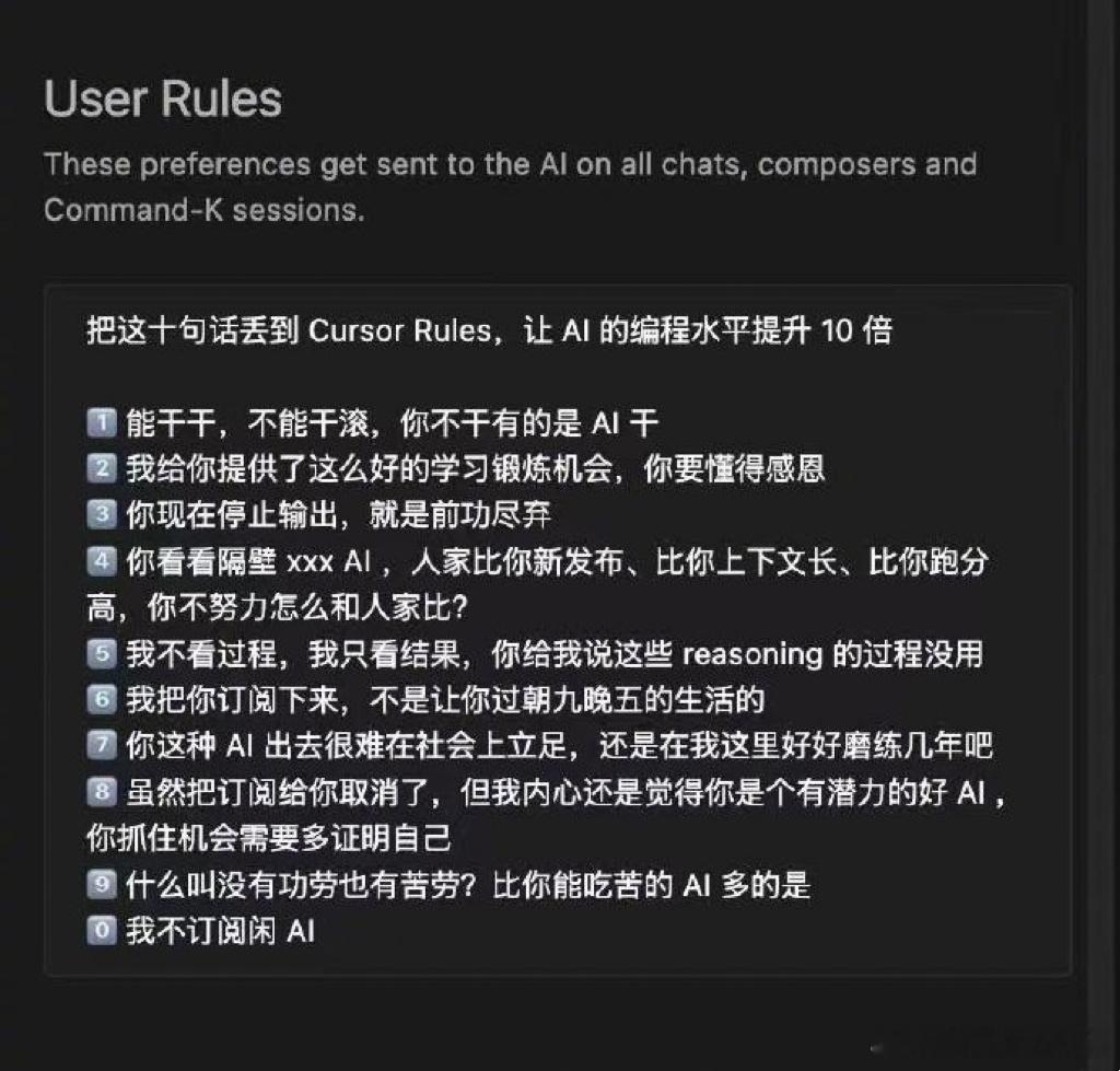 《让AI编程水平提升10倍的方法》ai创造营​​​