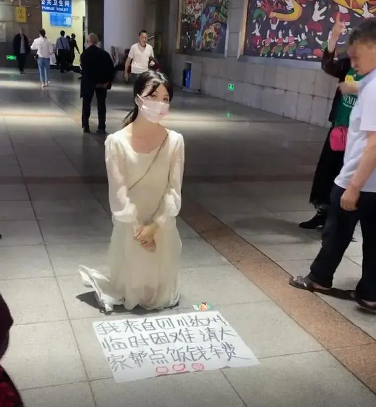 重庆一名女子在地下通道乞讨，称自己临时遇到困难，请大家帮忙给点吃饭钱和车费。而且