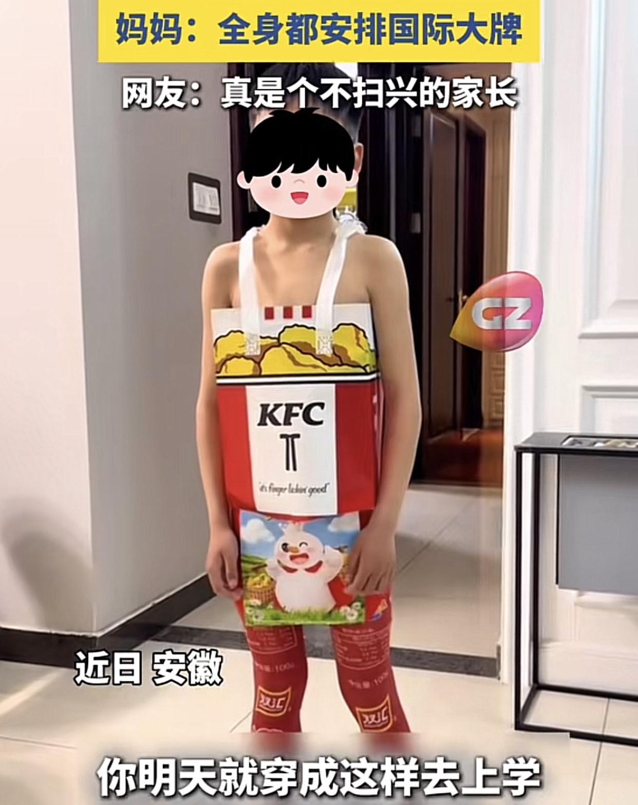 绷不住的时尚！安徽合肥，12岁孩子整天吵着要妈妈买名牌，无奈之下妈妈还真满足了