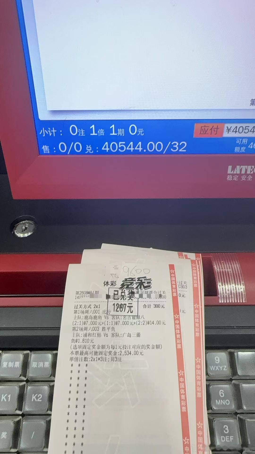 先给大哥的粗的解决了