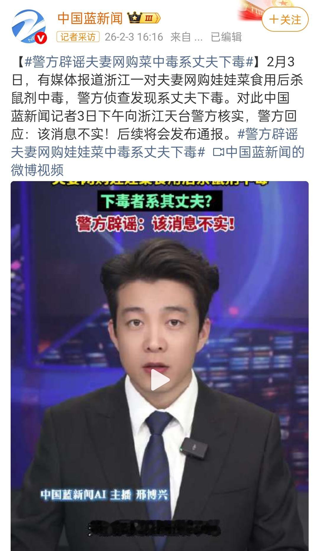 这些新闻一会儿这样，一会儿那样。咱也不知道咋回事了，看最终结果吧