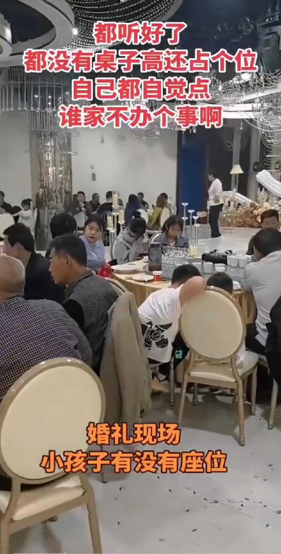 河北有一家办喜事，本来算好了客人，还多准备了几桌，哪知婚礼这天来的人太多，有的家