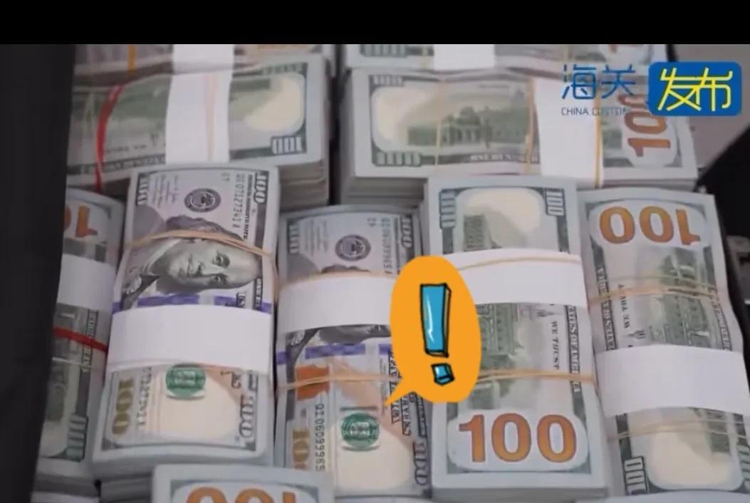 太有钱了！男子携带230万美金入境！信息量有点大？海关公众号5月28日发布：一