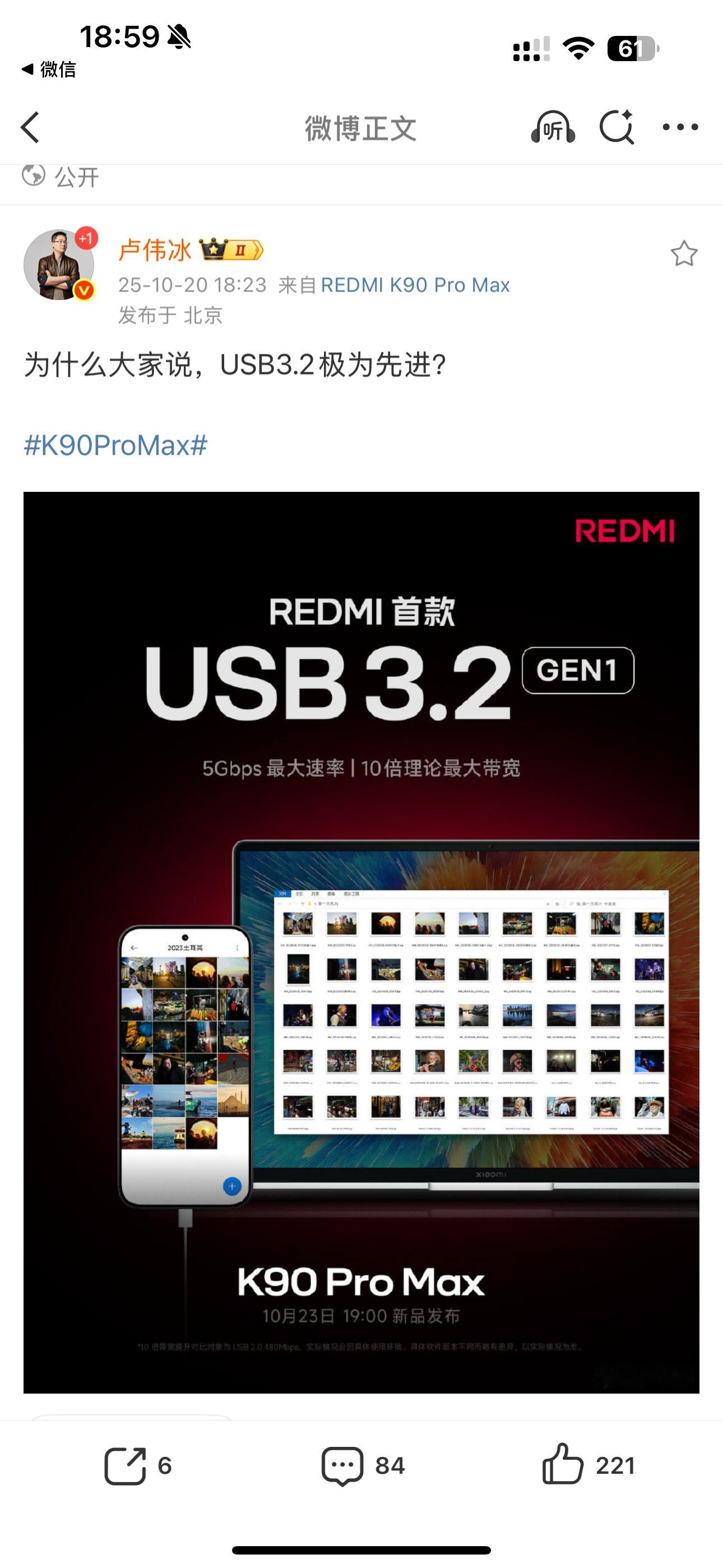 REDMIK90ProMax就要来了，带着“满贯续航+顶流性能+越级影像